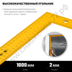 STAYER 1000 х 370 мм, цельнометаллический угольник, Professional (3438-100)