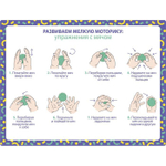 5239096 Развивающий массажный мячик с шипами, «Веселый Ёжик», твёрдый,d= 6 см, цвет МИКС