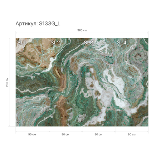 Гибкий камень S133G_L