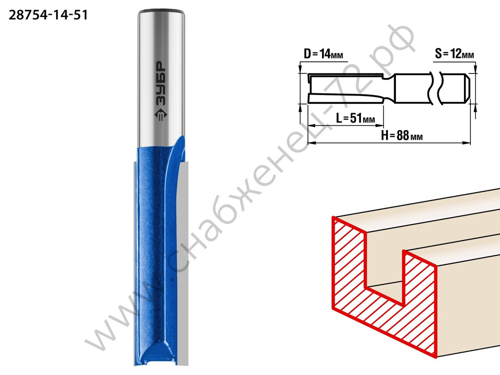 ЗУБР 14x51мм, хвостовик 12мм, фреза пазовая прямая, удлиненная