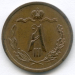 1/2 копейки 1887 год. СПБ. XF-AU