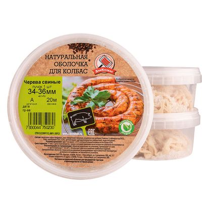 Черева свиная 34-36 А 20 м