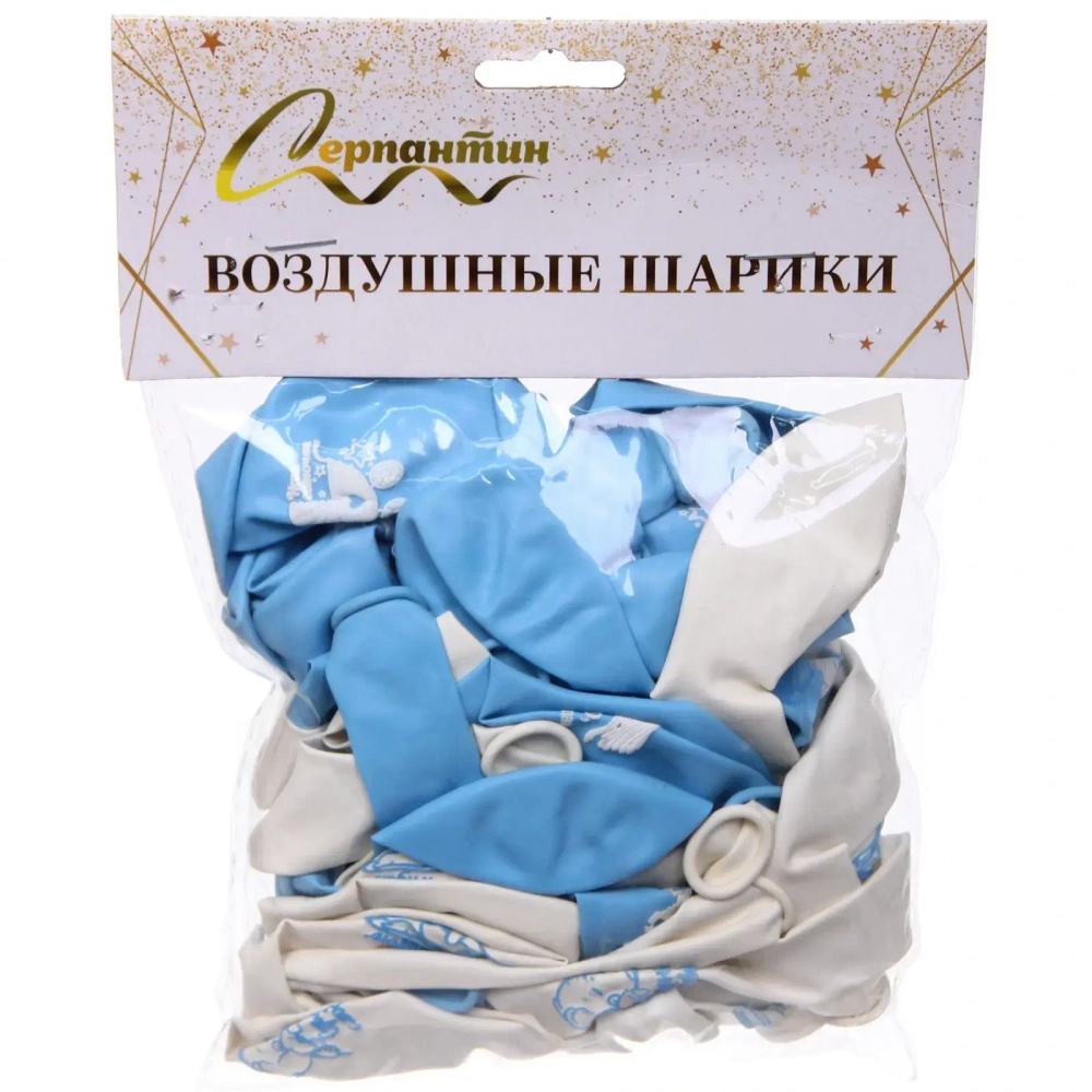 Воздушные шары 50 шт, 10»/25см «Наш сыночек», Голубой/белый