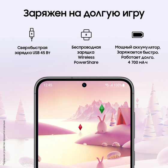 Смартфон Samsung Galaxy S23+ 8/256GB черный фантом (SM-S916BZKDCAU)