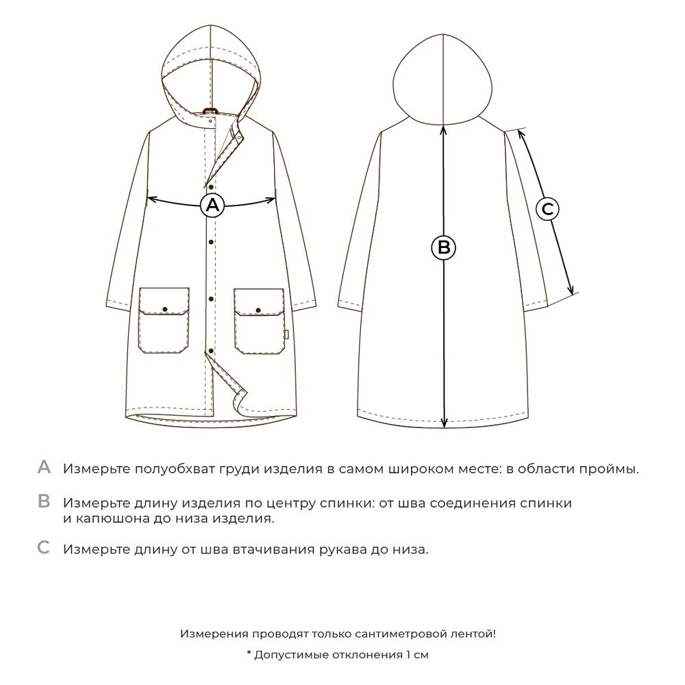 Джинсовка "Имбирь" 7+
