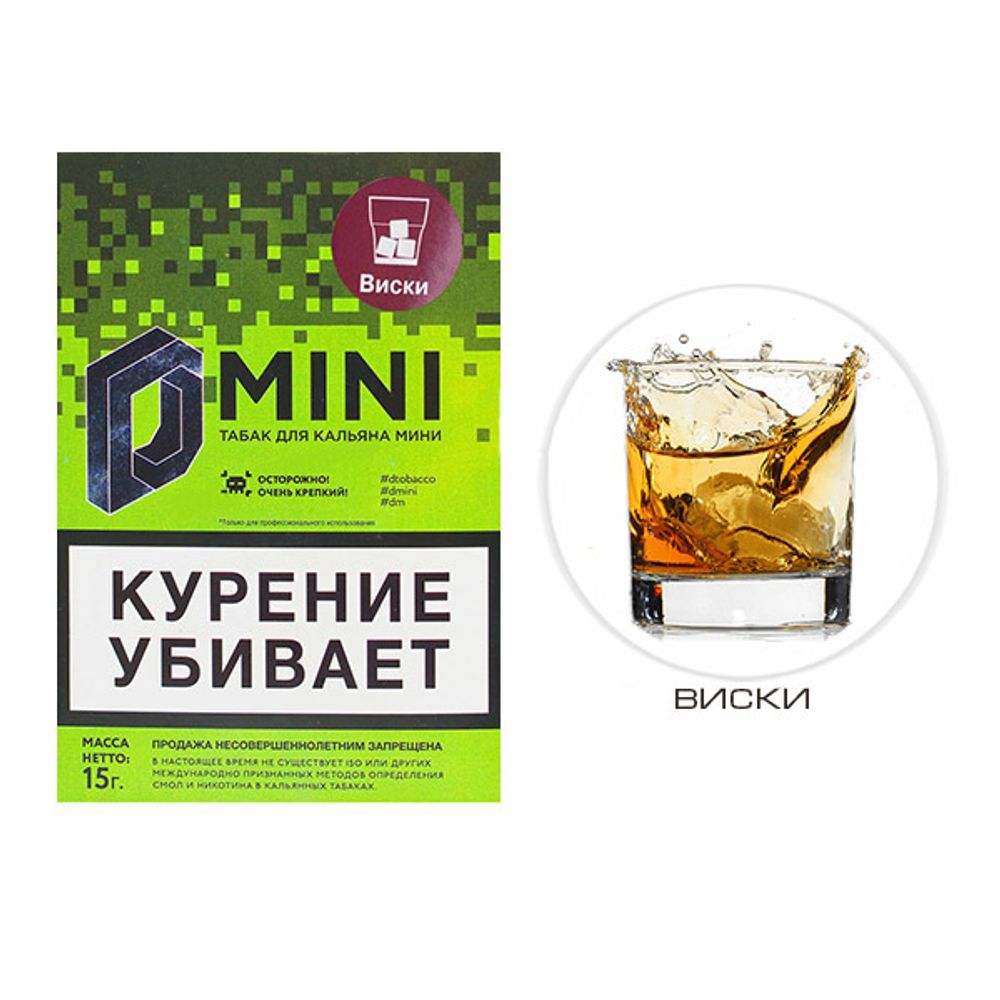 D-Mini - Виски