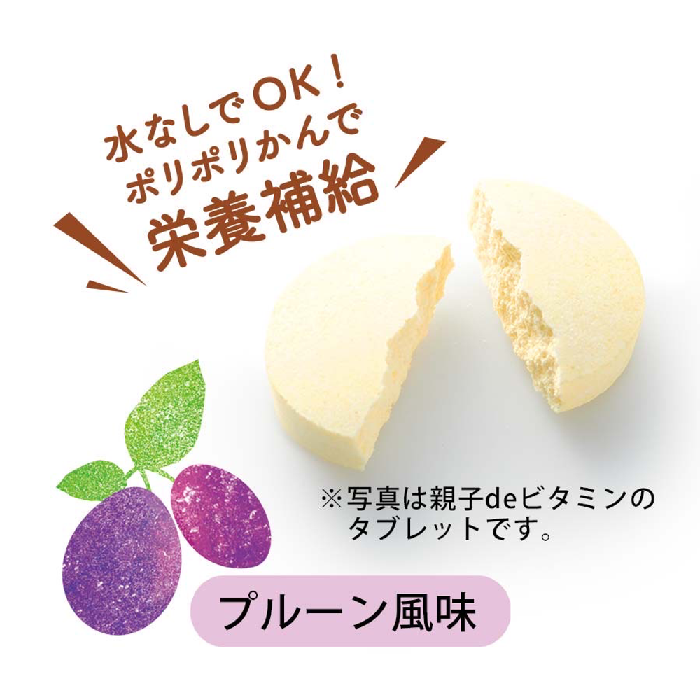 FANCL Железо и витамины для детей и родителей, на 1-2 месяца