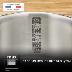 Набор посуды Tefal Daily Cook 10 предметов G712SA55
