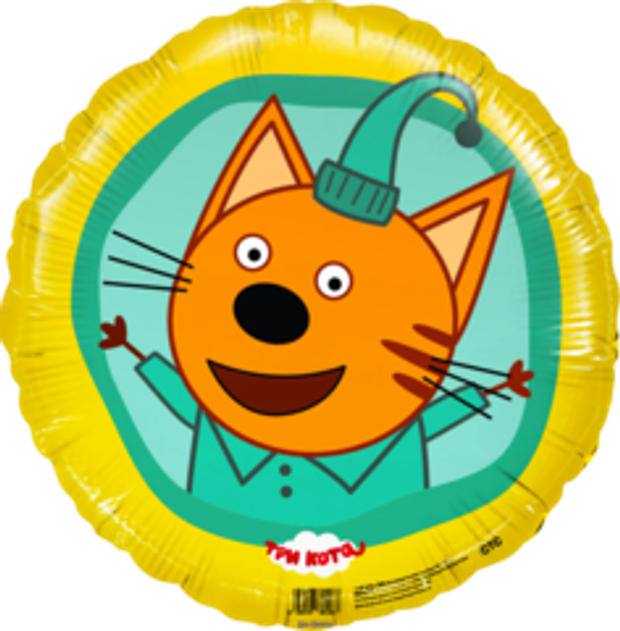 КОТ Р 18'' Круг Три Кота Компот Желтый (БГ-15)