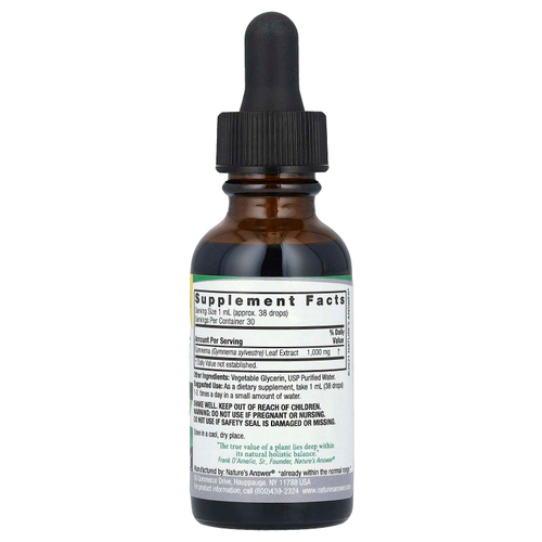 Nature's Answer, Экстракт листьев джимнемы, без спирта, 1000 мг, 30 мл (1 жидк. унц.)