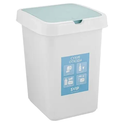 Контейнер для раздельного сбора мусора, 25 л (сухие отходы) (комплект 4 шт)