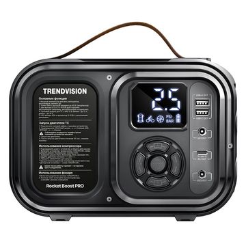 TrendVision Rocket Boost PRO