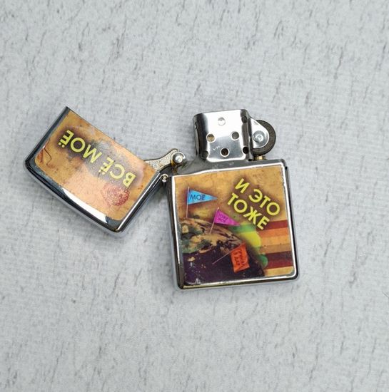 Подарочный набор План по захвату мира