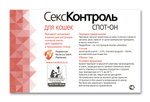 СексКонтроль спот-он капли на холку для кошек, 3 мл