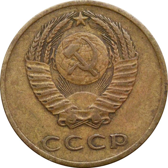 3 копейки 1972 XF