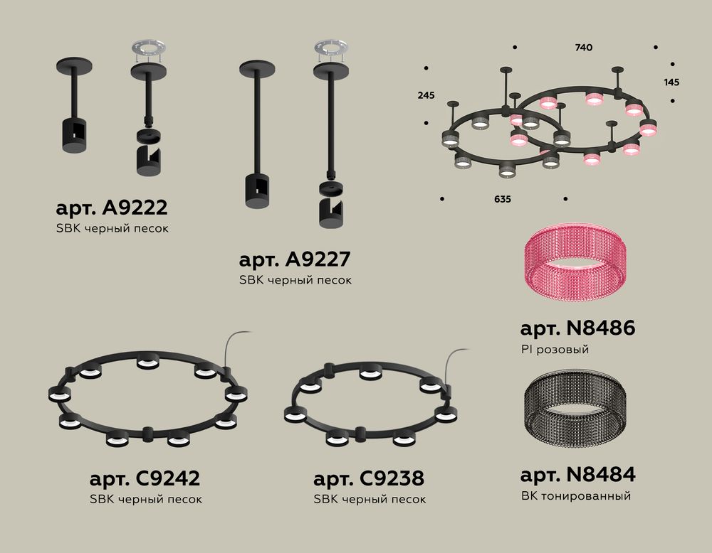 Ambrella Комплект подвесного светильника Techno Ring с композитным хрусталем TECHNO Ring XR92221200