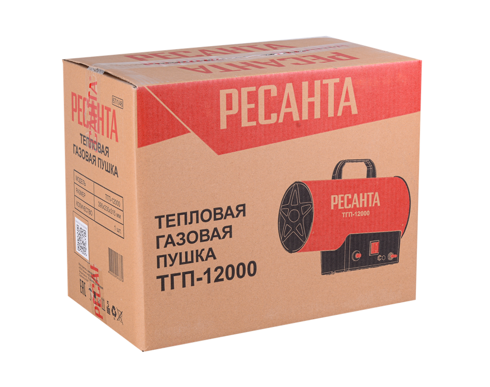 Тепловая газовая пушка Ресанта ТГП-12000