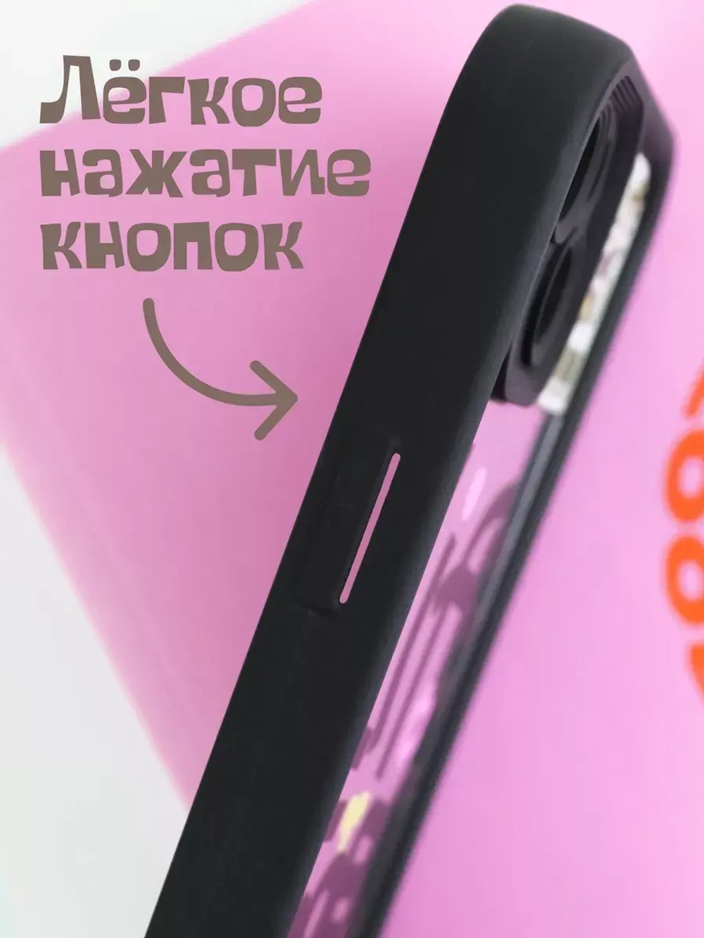 Чехол на Apple iPhone 13
