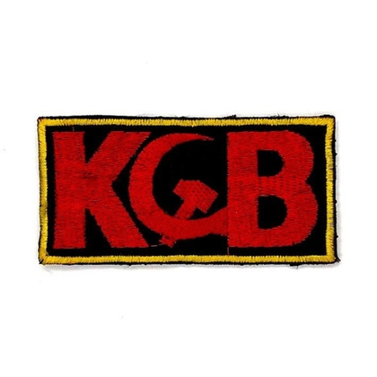 Нашивка КСВ