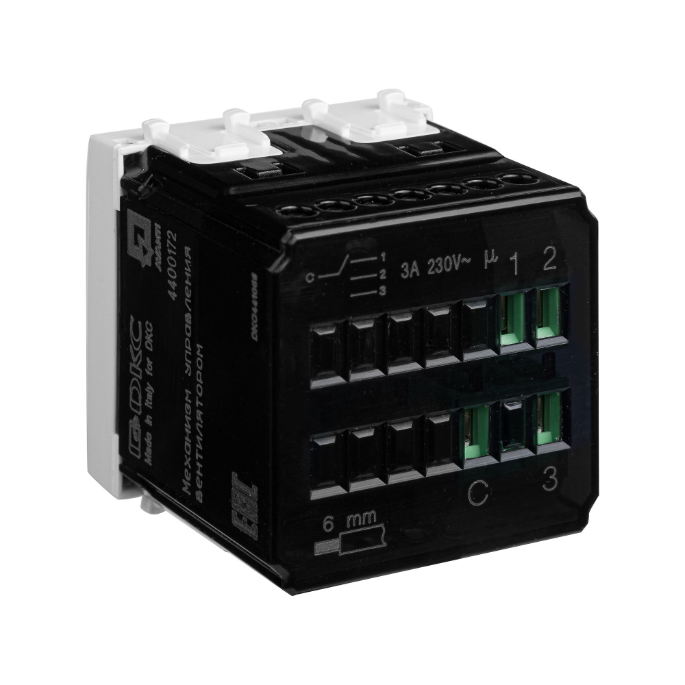 Механизм управления вентиляторами модульный, "Avanti", "Белое облако", 2модуля