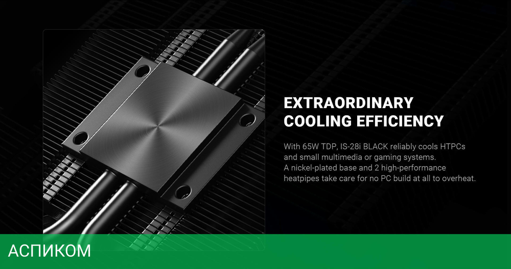 Кулер для процессора ID-Cooling IS-28i Black