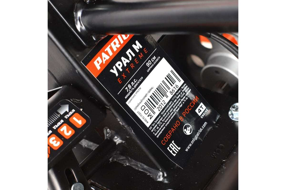 Бензиновый мотоблок PATRIOT УРАЛ M колеса EXTREME 440107007