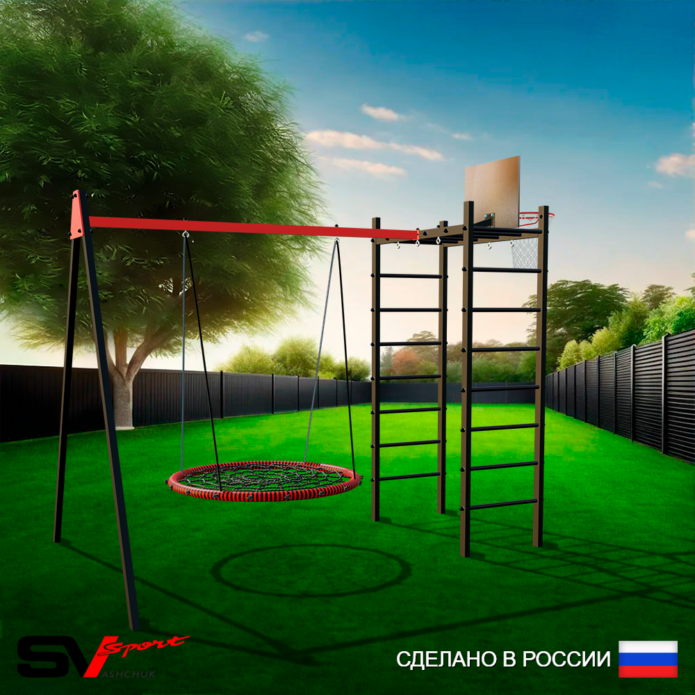 Уличный спортивно-игровой комплекс Sv Sport У3003КВ1 (Гнездо 80см/Подвесы на втулке/Щит баскет)