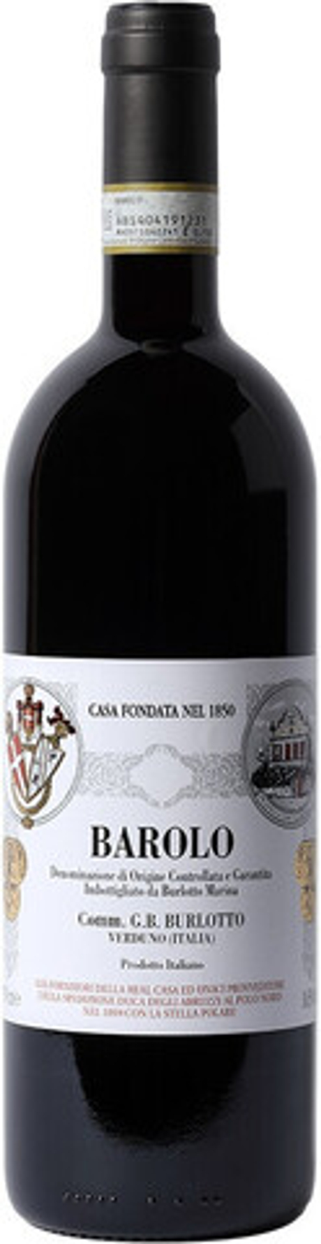 Вино Бароло DOGC