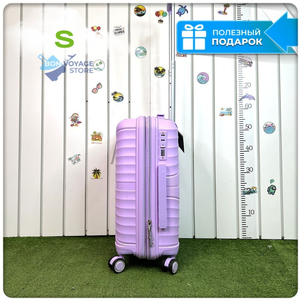 Маленький чемодан IMPREZA GRAPHIC с расширителем, Лиловый