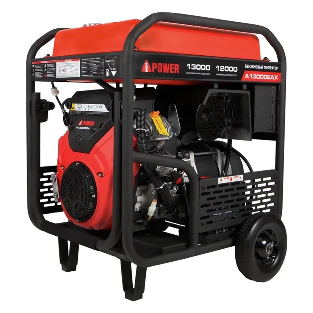 A-iPower A13000EAX бензиновый генератор с блоком АВР 400В/100А (8 pin) 20125/29111