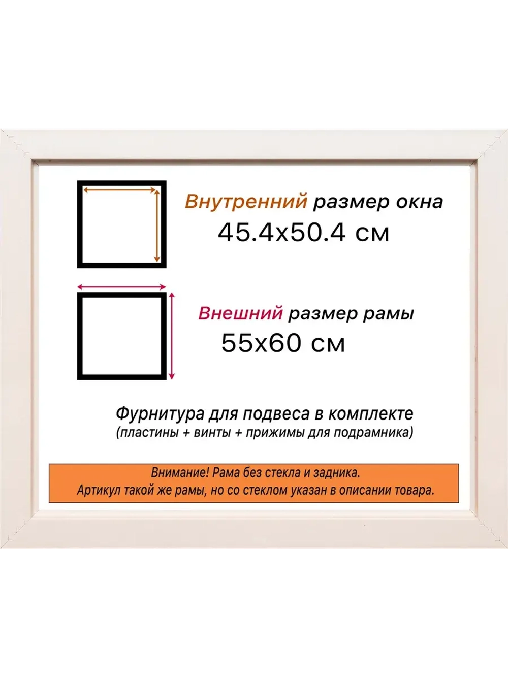 Рама для картин и фотографий 45x50