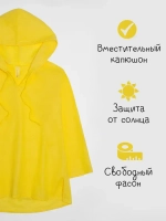 Туника пляжная детская с завязками