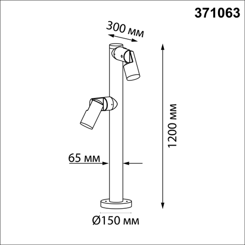 Ландшафтный светильник Novotech RALTE 371063 IP65 GU10 max.35W 220-240V