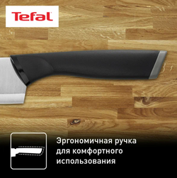 Набор ножей Tefal Essential K2219355