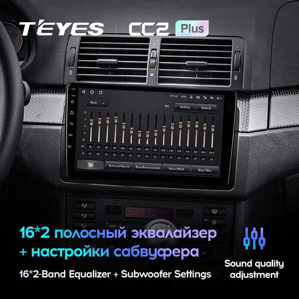 Teyes CC2 Plus 9"для BMW 3-Series E46 1998-2006