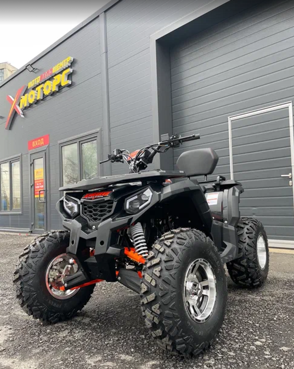 Квадроцикл GBM STORMRIDER 300 NEW PREMIUM