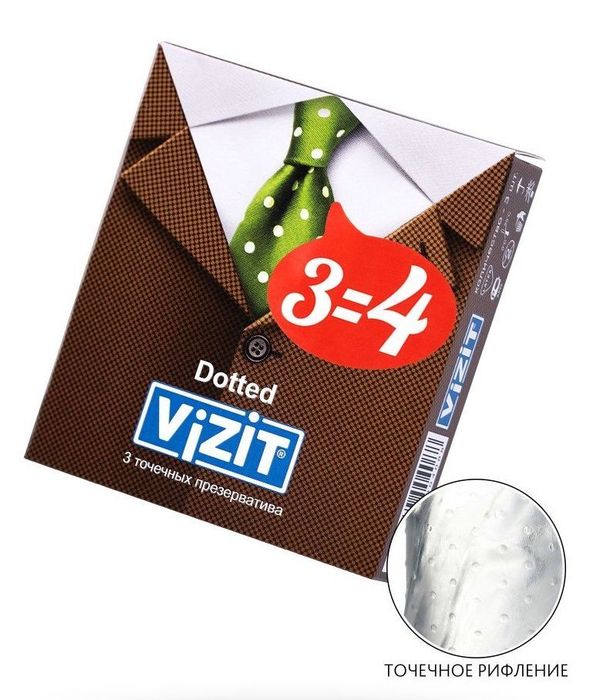 Презервативы с точечками VIZIT Dotted - 3 шт.