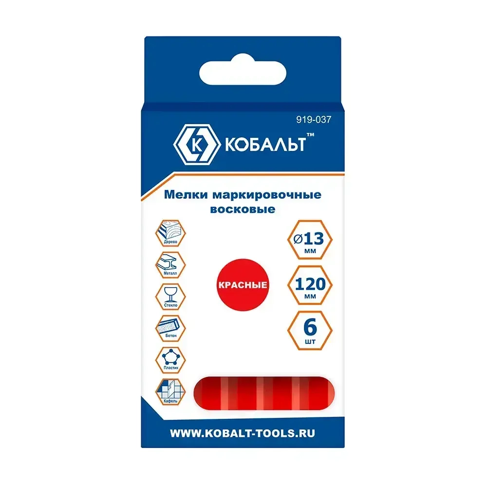 Мелки маркировочные КОБАЛЬТ восковые. красные.120 мм. 6 ШТ.