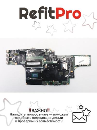 Материнская плата для ноутбука Lenovo P51 i7-7820 M2 4G AMT Y-TPM WIN (01AV363), оригинал