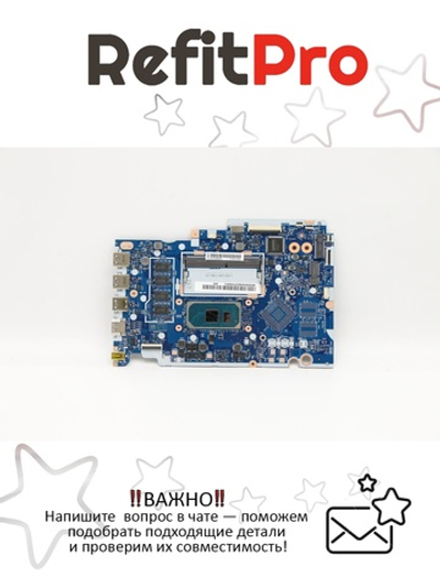Материнская плата для ноутбука Lenovo ideapad 3-14IIL05 Intel Core i3-1005G1 UMA 4G WIN (5B20S44248), оригинал
