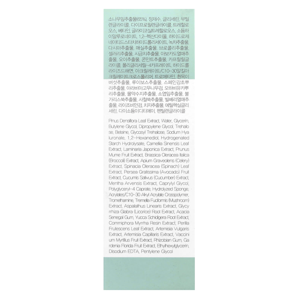 9Wishes, Pine, ампульная сыворотка, 25 мл (0,85 жидк. унц.)