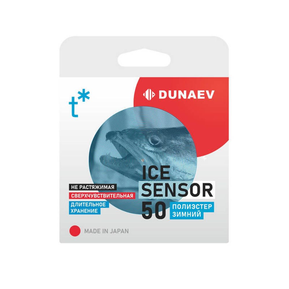 Леска Dunaev iCE Sensor 0.185мм  (2,87 кг)  50м
