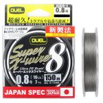 Пл.шн. Duel PE Super X-Wire 8 150m Silver #1.0