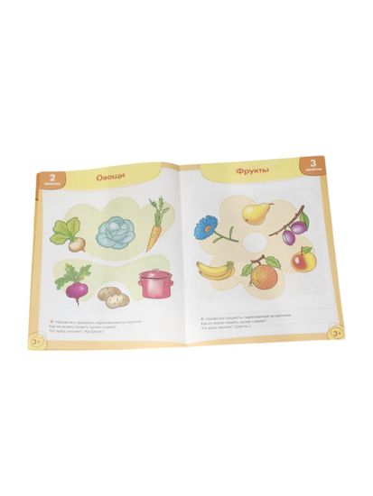 Дошкольное обучение "Развиваем речь", "Я учусь считать"