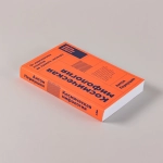 Космическая мифология