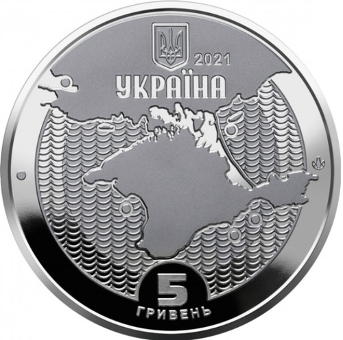 5 гривен 2021 - Маяки Украины