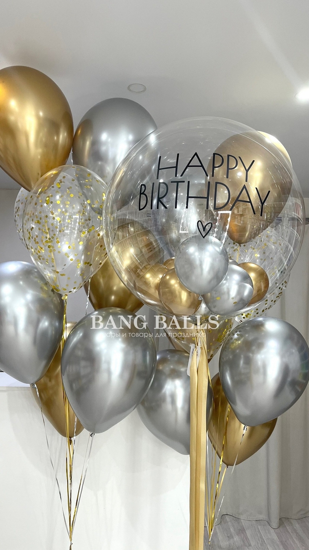 Шары для девушек №273