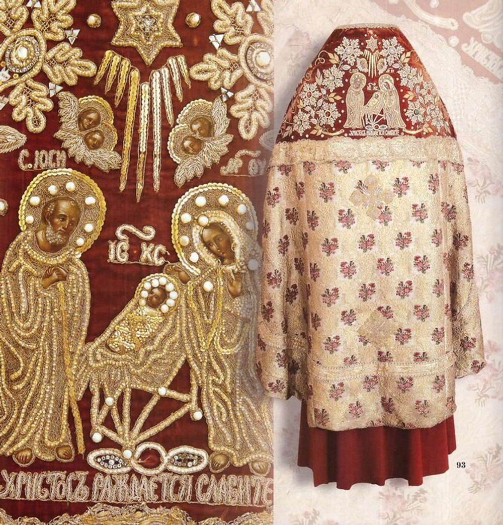 Сокровища Русского Севера. Альбом