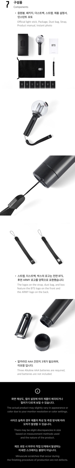 Лайтстик BTS - Official Light Stick [VER.4]