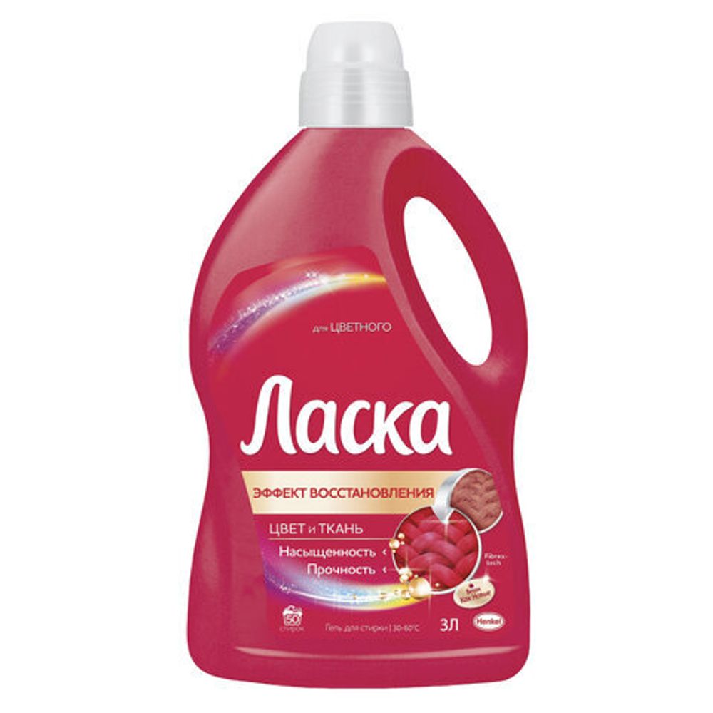 Средство для стирки жидкое автомат 3 л, ЛАСКА "Восстановление цвета" 3D, гель-концентрат, 2463013